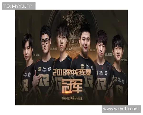 电竞新闻深入解析RNG战术布局与团队协作在英雄联盟中的成功之道