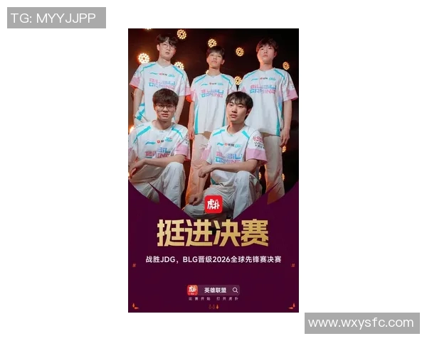 2026电竞新闻BLG在挑战者杯积分榜上以70分稳居第一位置展现强大实力